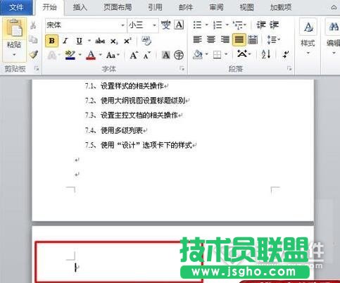 ��ô�h��word�еĿհ��