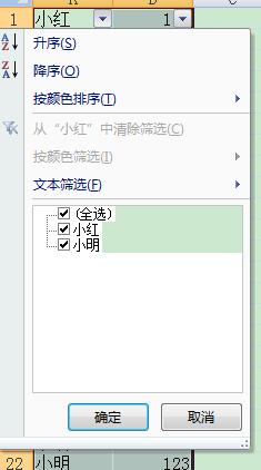 excel����Y�x��ô��