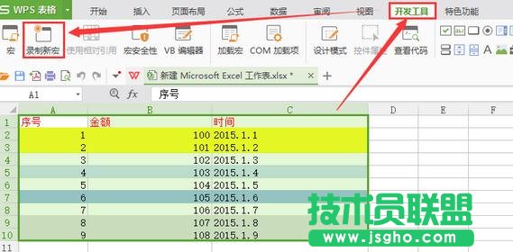 excel�������ô��