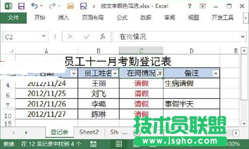 excel�������Ӱ��ɫ�Y�x