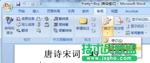 word��ӆģʽ��ô��