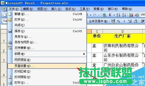 excel��ôÿ퓶��ܴ�ӡ���}��?   ��