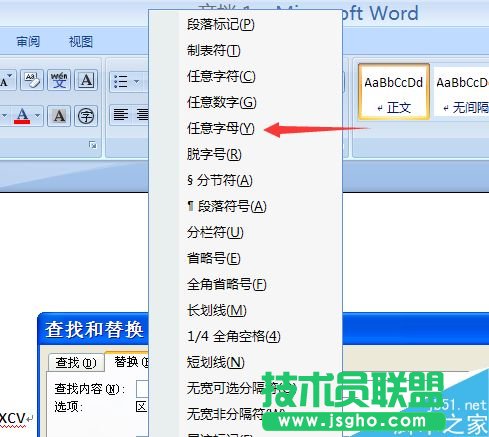 ��word2007�ęn����������h��Ӣ����ĸ?