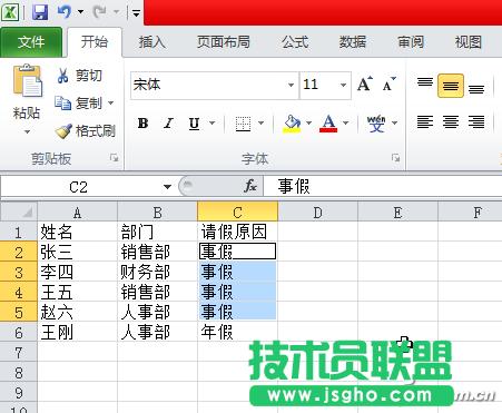 Excel���؏Ͳ������� ��
