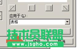 word2003��Ŀ�퓕r��Ό��R�ɂ�����