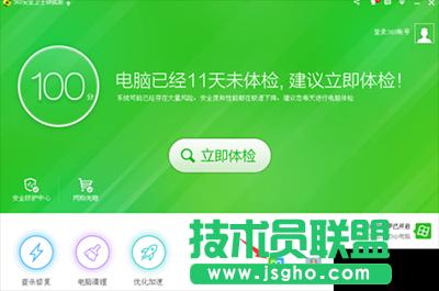 ��ɽ����