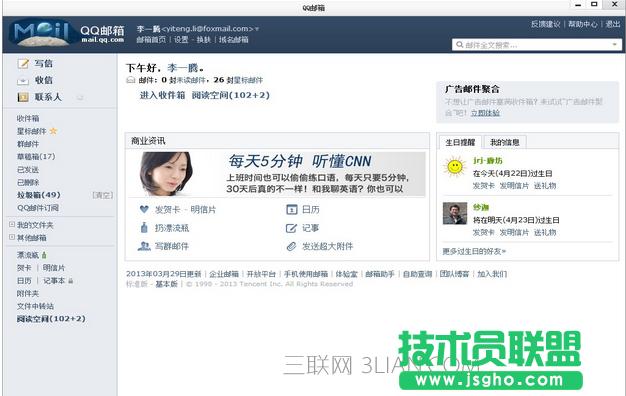 qq�]��͑��˰l�����]����ô����? ��