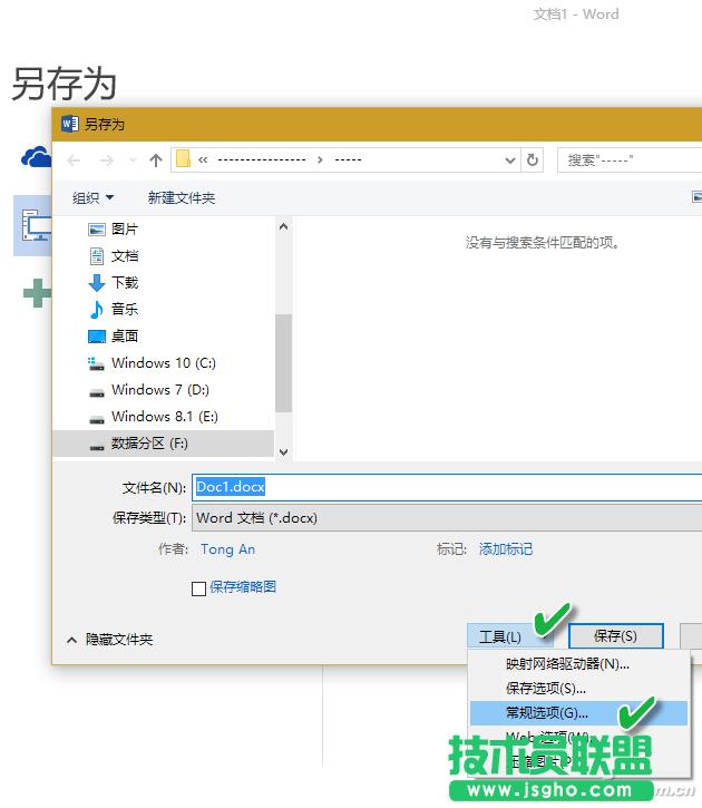 ��α��oWord�ęn ��