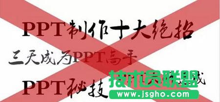 PPT��������ƿ�i���ͻ�ƣ� ��