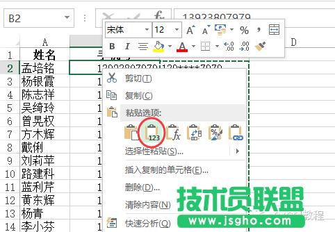 Excel��νo�֙C̖�a����ͬ�r߀����߀ԭ����̖�a