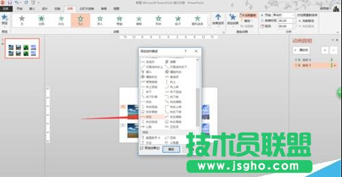 ��ô��һ��PPT��O��һ�M�DƬˮƽ�L�ӣ�Ч����