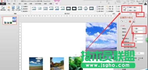 ��ô��һ��PPT��O��һ�M�DƬˮƽ�L�ӣ�Ч����