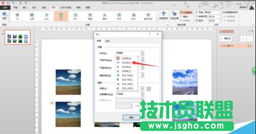 ��ô��һ��PPT��O��һ�M�DƬˮƽ�L�ӣ�Ч����