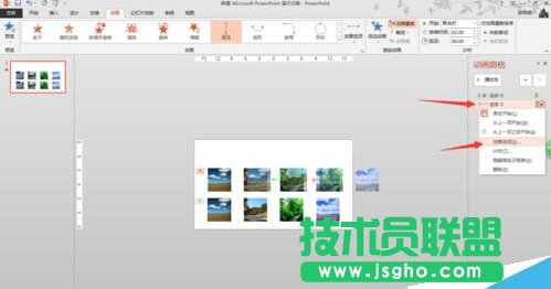 ��ô��һ��PPT��O��һ�M�DƬˮƽ�L�ӣ�Ч����