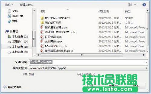 PPTX��ʽ�ļ����_��ô�k�� ��