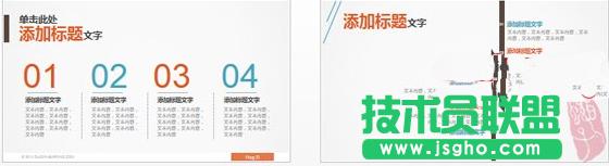 ׌PPT�����Ű�ߴ��ϵĎ׷N���η���