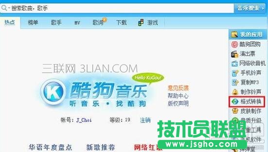 �ṷ������ô���smp3ܛ�� ��