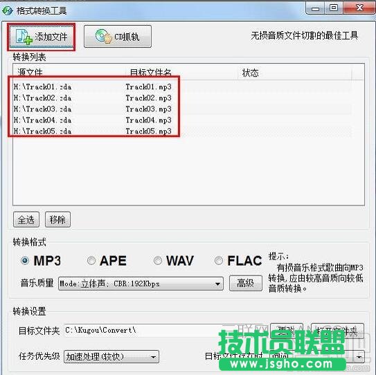 �ṷ�������Ӊ��s�������ṷ���sMP3������С