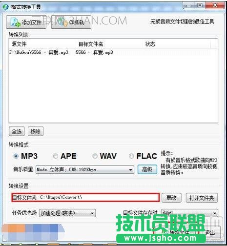 �ṷ�������Ӊ��s�������ṷ���sMP3������С