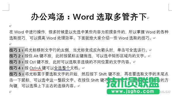 Word�xȡ��6������ ��