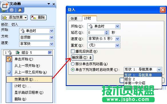 PPT��ô���������ˆ�