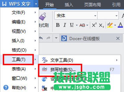 wpsƴ��(xi��)�z�鹦�ܽ�B