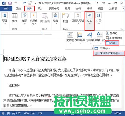 Word2013�ϲ������ęn��ô����   ��