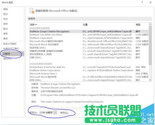 Word2016��ô���dEndNote X7?