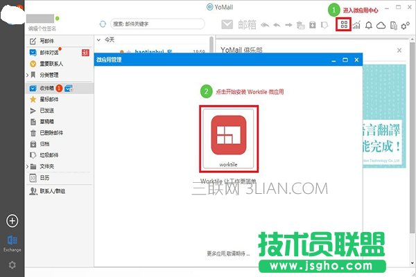 ΢���ù���