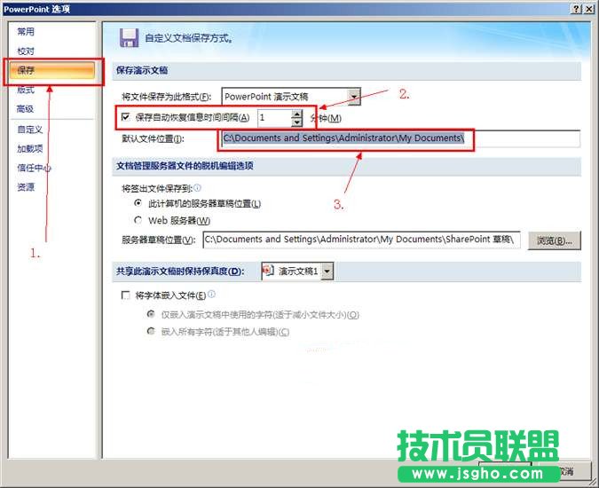 �O��pptÿ��һ�Εr�g�Ԅӱ���
