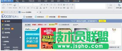 wps��office�ą^�e