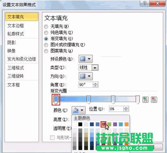 ��θ���PPT��N�ı��ɫ