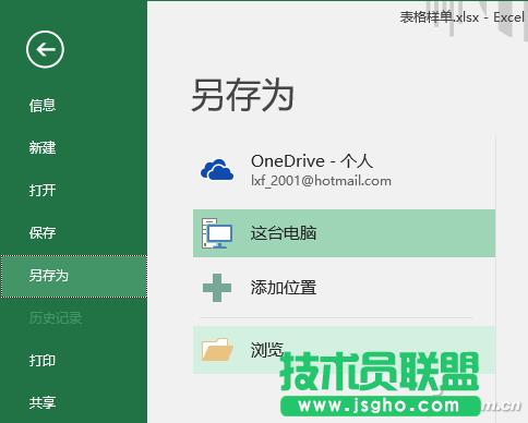 �k���^�l101202