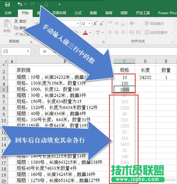 Excel2016���ʹ��&ldquo;�������&rdquo;̎�픵���� ��