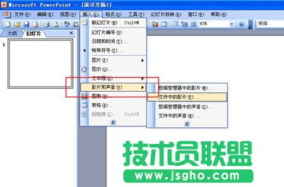 �����PPT�в���GIF�ӑB�D ��