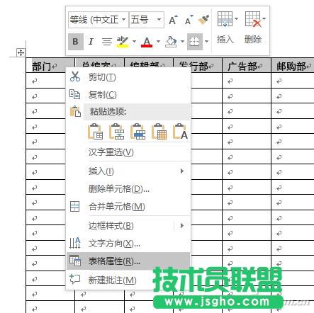 word��퓱�������Ԅ�(d��ng)�Ә�(bi��o)�}�^ ��(li��n)