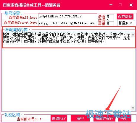 ���ֺϳ��Z���������d