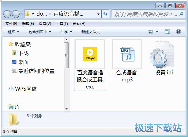 �ٶ��Z������ϳɹ���