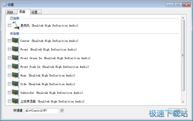 ��������O(sh��)���ГQ�������d_SoundSwitch 4.11.6912 �������M��