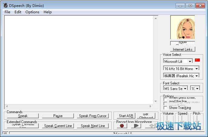 TTS�ı��D(zhu��n)�Z���������d_DSpeech(�Ԅ��Z���R�e����ܛ��) 1.72.29 �ٷ��汾