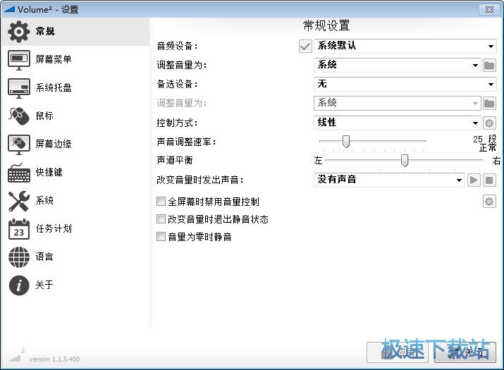 ��������ܛ�����d_Volume2 Pro 1.1.5.400 ���ľGɫ���M��
