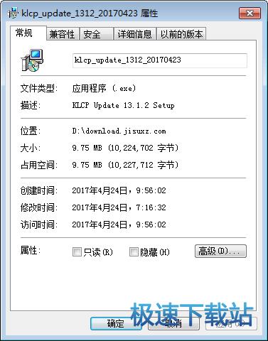 K-Lite��a���������d_K-Lite Codec Pack Update 14.7.5 �ٷ��汾