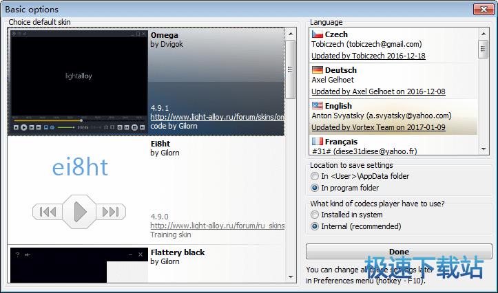 ���M(f��i)ý�w���������d_Light Alloy(��(n��i)����ҕ�l��a��) 4.10.1.3251 �����Z�԰�