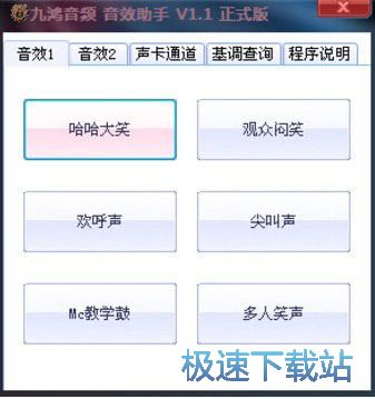 �������l��Ч�������d 1.1 ��ʽ��