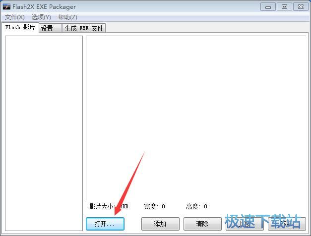 swf�Dexe�D�Q�����d