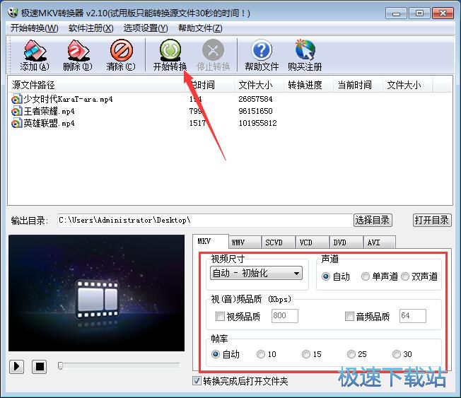 �O��M(f��i)KV�D(zhu��n)�Q�����d_�O��M(f��i)KV�D(zhu��n)�Q�� 2.1 �ٷ��汾