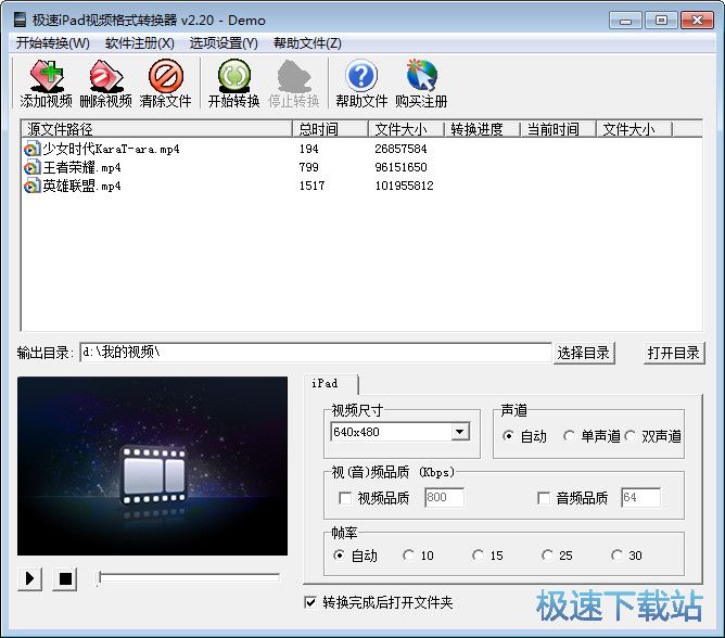 �O��iPad�D�Q�����d_�O��iPadҕ�l��ʽ�D�Q�� 2.20 �ٷ��汾