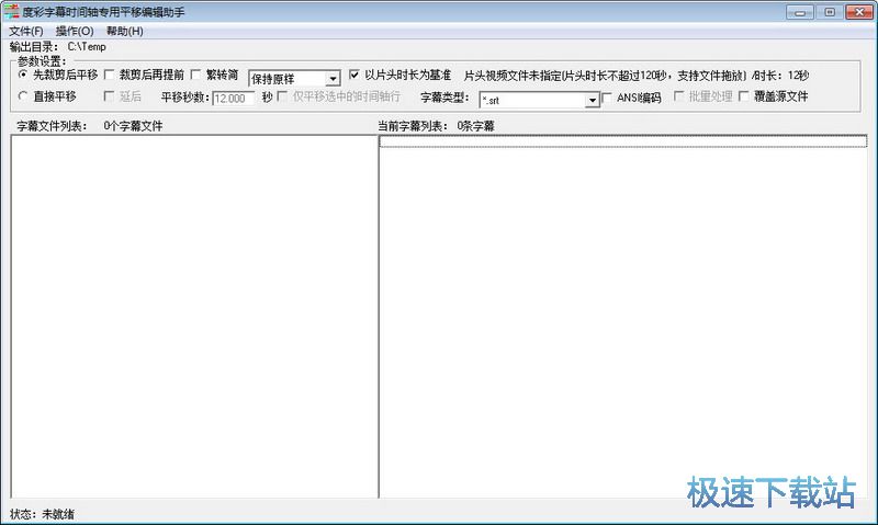 �Ȳ���Ļ�r�g�S����ƽ�ƾ�݋�������d 1.0 ���M��