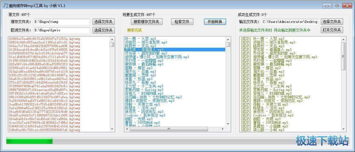 �ṷ���M�������d