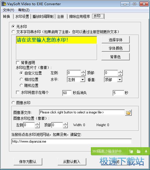 ҕ�l�Dexe �DƬ